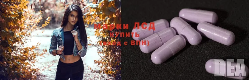 LSD-25 экстази ecstasy  гидра как войти  Боготол 